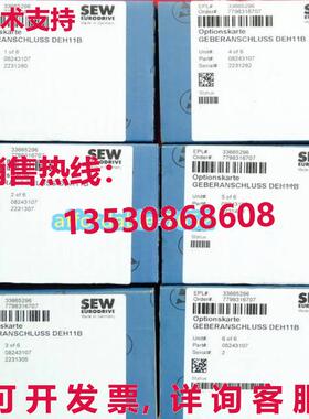 原装供应DEH11B 08243107 SEW Hiperface 编码卡