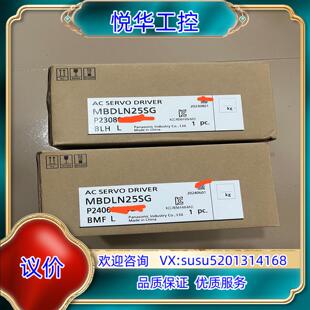 使用議價(jià) 全新MBDLN25SG伺服驅(qū)動(dòng)器開封未安裝
