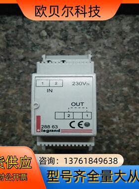 罗格朗XLGR028863正品所示
