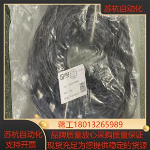 全新原装 GSEE连接线 ELK4 EZ4-5MP00