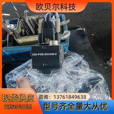 灰点相机BFLY-PGE-50H5M-C有量来议