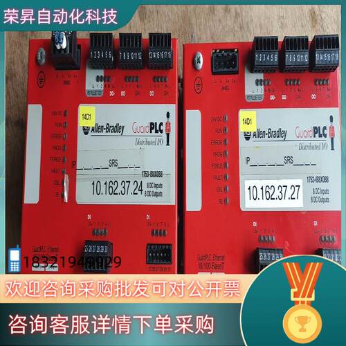 现货AB罗克韦尔1753-1B8X0B8,有要的联系