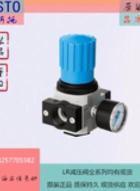 FESTO/费斯托 减压阀 LR-3/4-D-7-O-I-MIDI 192325
