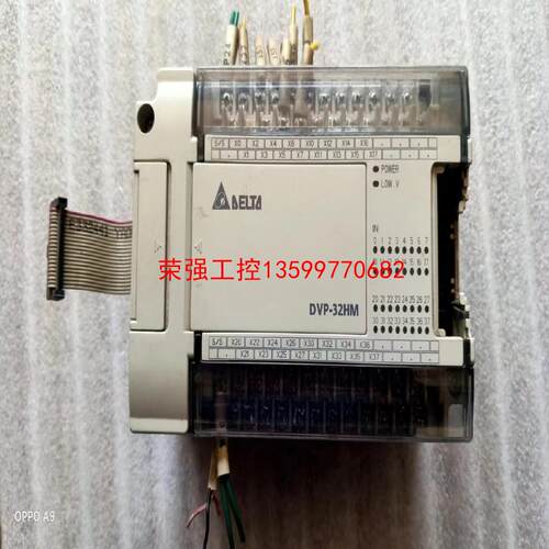 【荣强工控】台达DVP32HM11N模块，二手拆机成色外观如