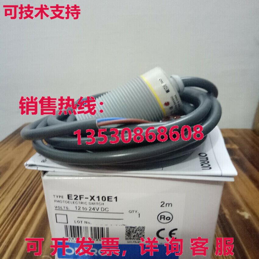 供应原装E2F-X10E1接近传感器E2FX10E1