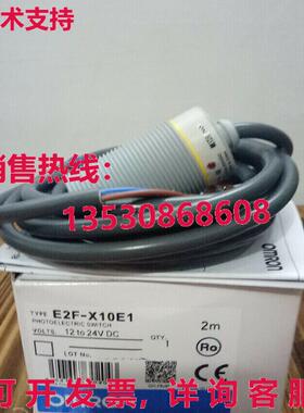 供应原装E2F-X10E1接近传感器E2FX10E1