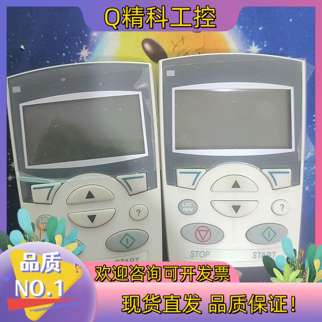 现货ABB变频器ACS-CP-D中文面板ACS510/5