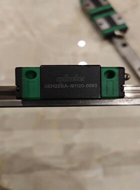 台湾SHAC鼎翰直线导轨 滑块 GEH15SA  成色新