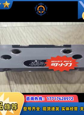 JRT二爪强力夹持气缸，型号：AF30-40。货号026议价