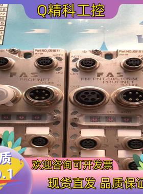 现货富延升IOLink模块FNI PNT-508-105-M,