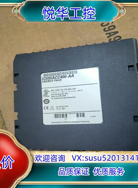 原装IC695ACC400功能正常议价议