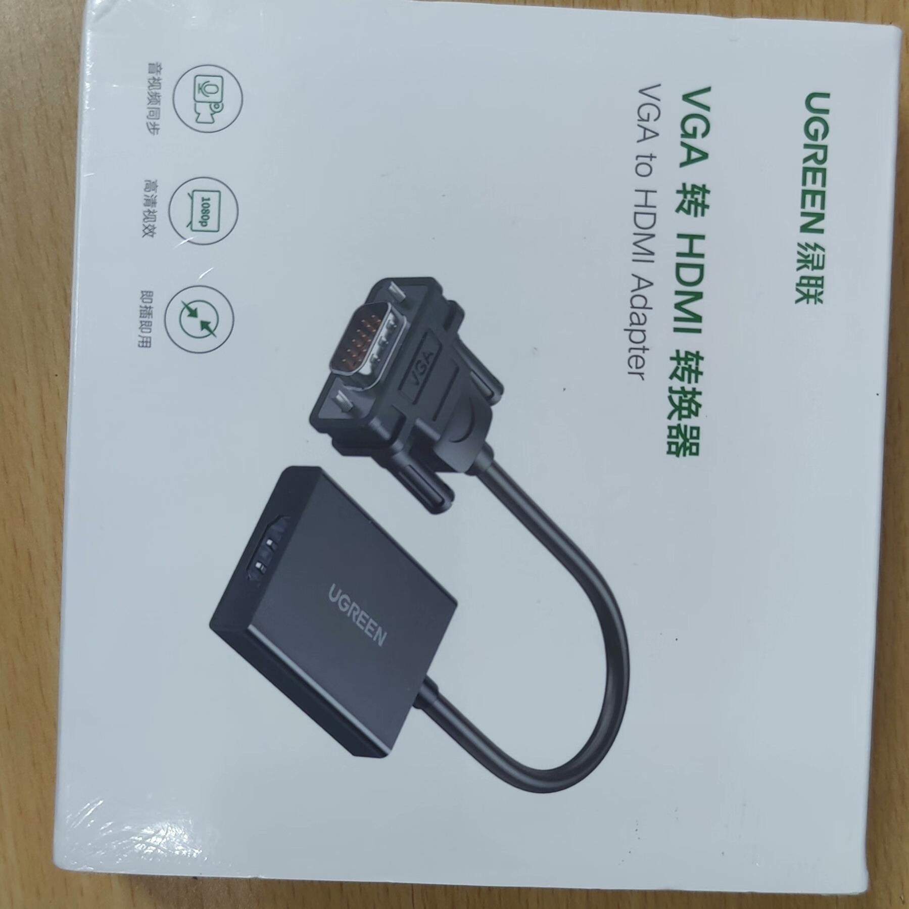 全新绿联VGA转HDMI转换器