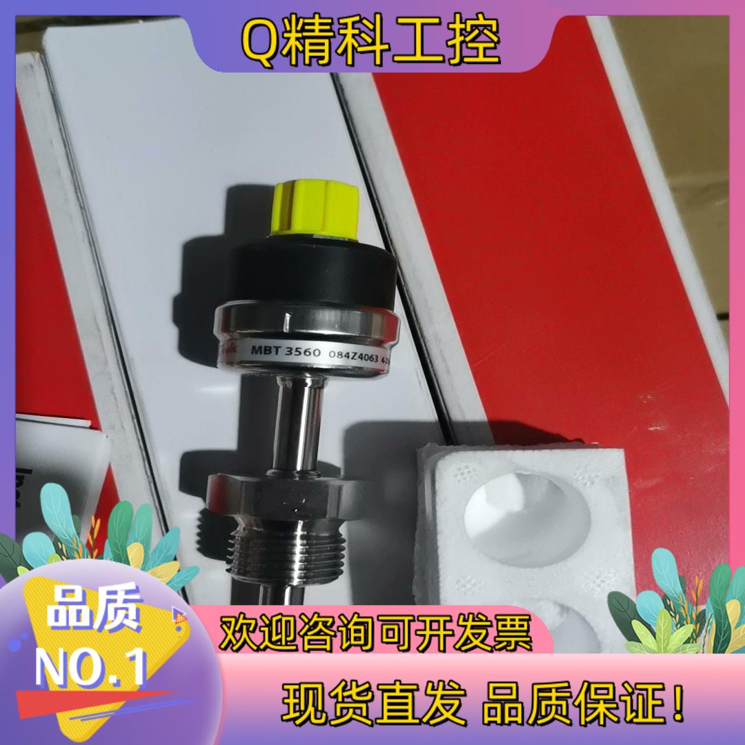 现货MBT3560-084Z4063温度变送器 全新2只