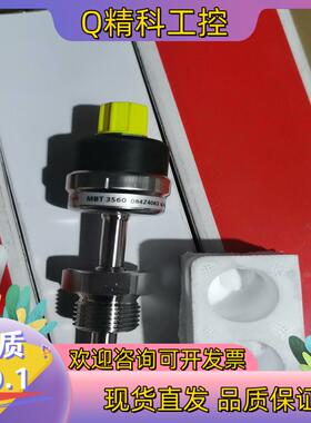 现货MBT3560-084Z4063温度变送器 全新2只