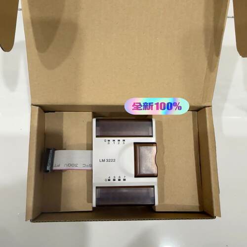 LM3222和利时PLC原装模块，，实价现货，当天可议价