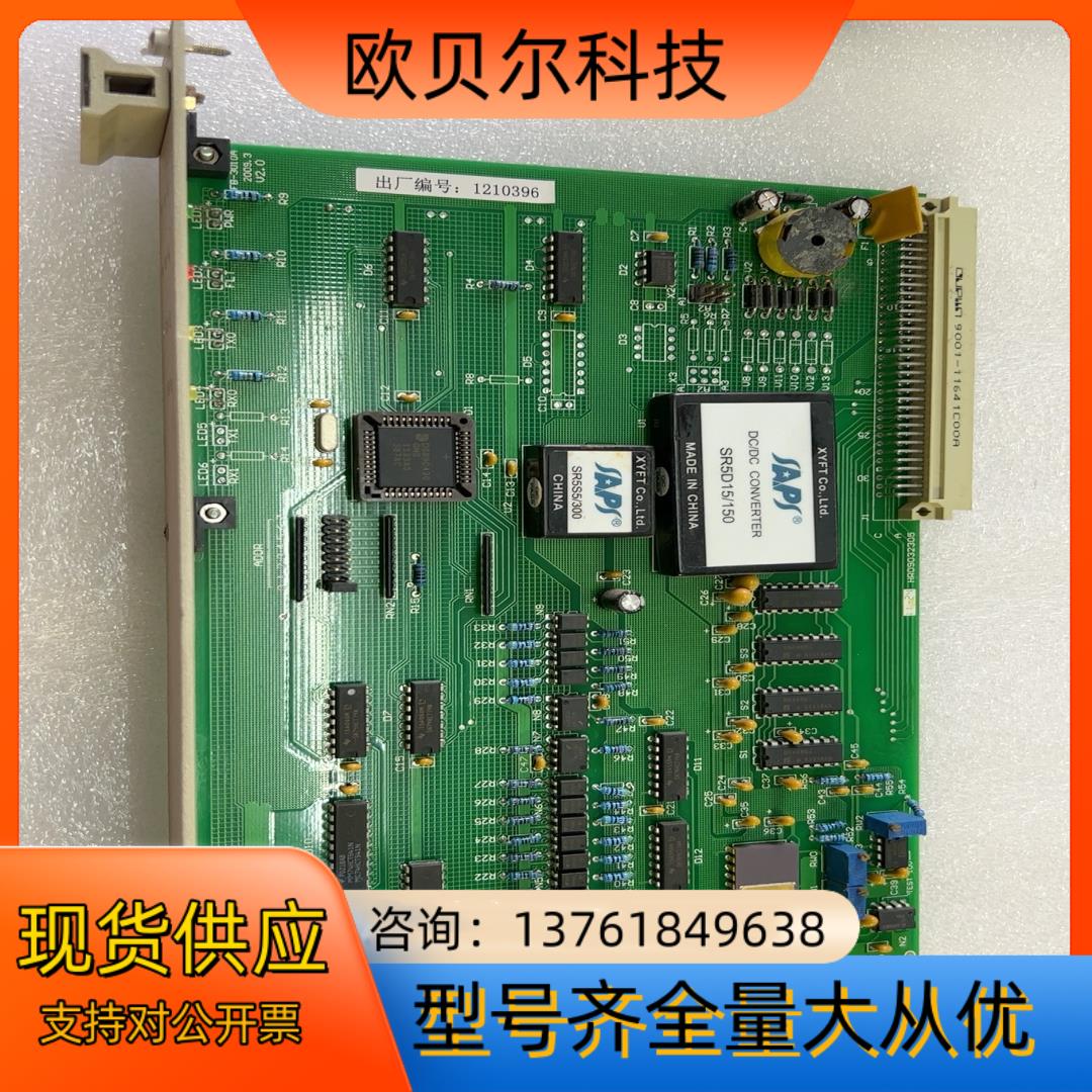 威盛dcs    fb3020mcs主控板，2009年3月出