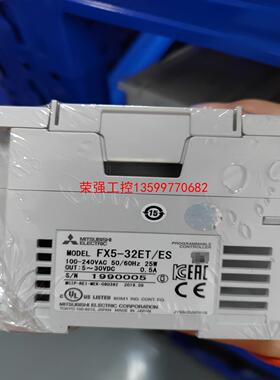 【荣强工控】三菱PLC   FX5-32MT/ES