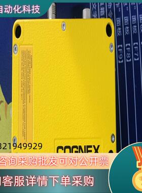 现货康耐视DS8103D激光线扫传感器