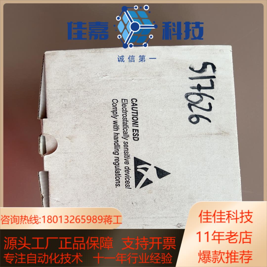 全新原装 LEINE&LINDE莱纳林德 RSI 503 5