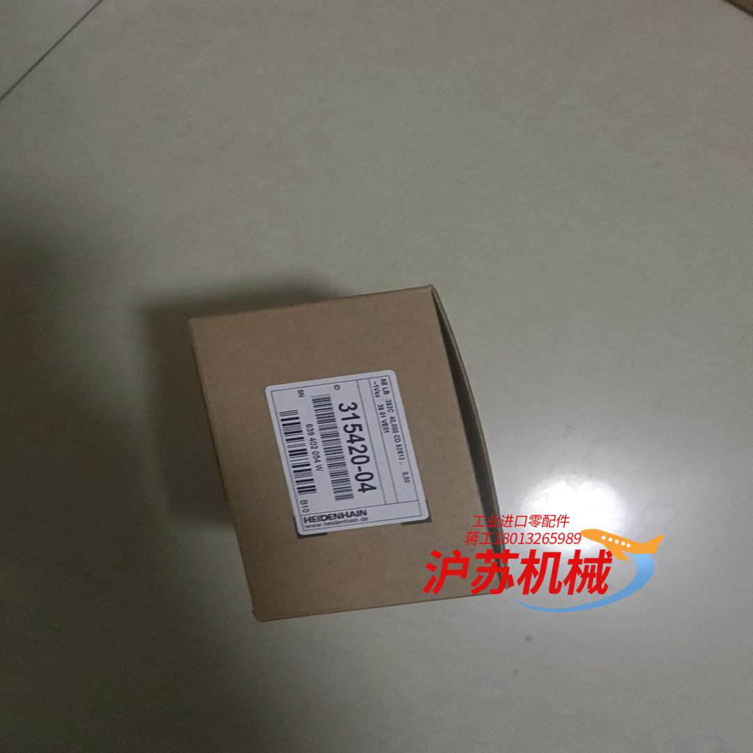 读数头LB382C，全新