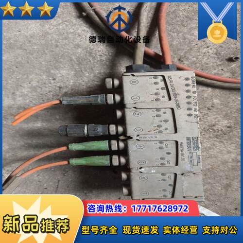 菲尼克斯模块IBS RL 24 DIO议价