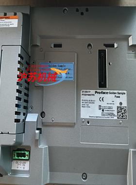 PFXSP5660TPD 普洛菲斯触摸屏 原装正品 外观皮毛