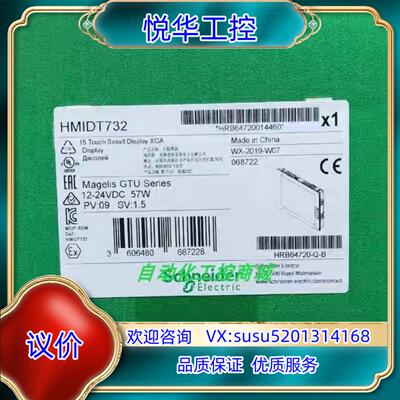 原装HMIDT75XFH  HMIDT65XFH HMIDT35议价