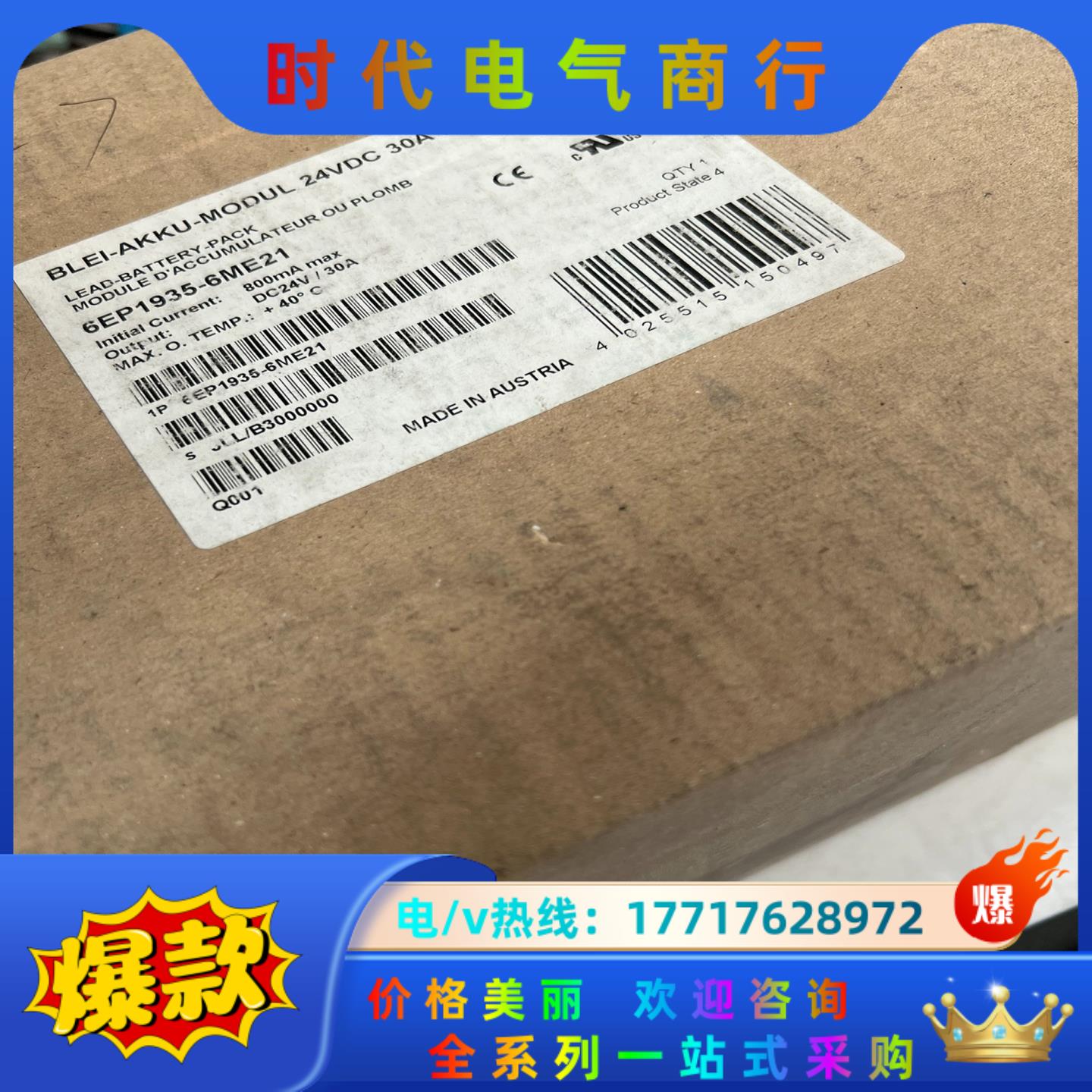 6EP1935-6ME21议价