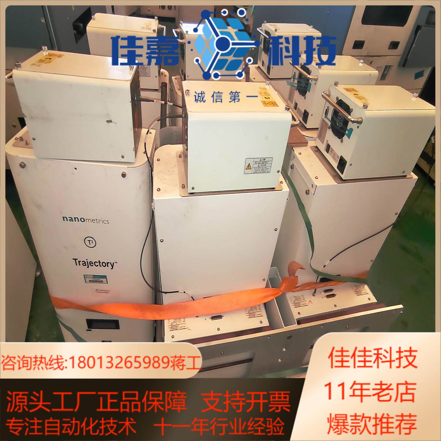 晶圆膜厚测量仪TRT3-9 CUPS，现货几套 议价