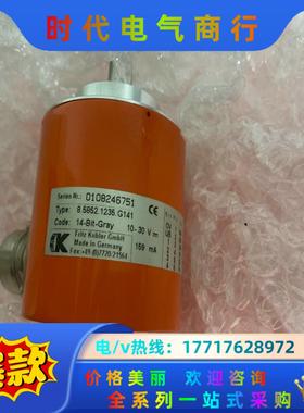 库伯勒 8.5852.1235.G141 010824675议价