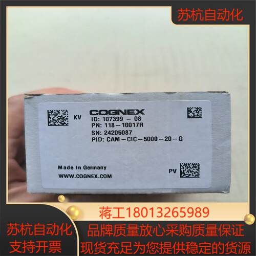 康耐视工业相机CAM-CIC-5000-20-G全新正品原装