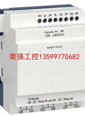 【荣强工控】SR3MBU01BD  SR3XT141FU