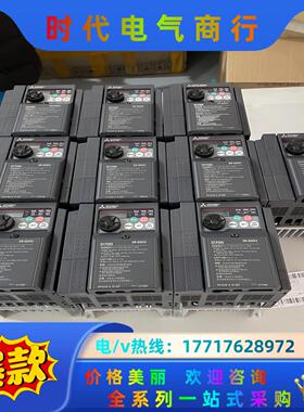三菱D700系列变频器FR-D740-2.2K-CHT FR议价