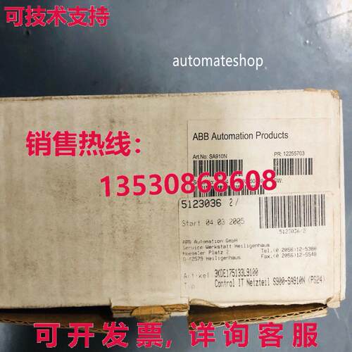 供应原装ABB SA910N 3KDE175133L9100 PS24