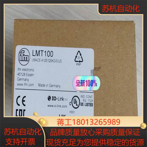 全新原装易福门传感器LMT100议价