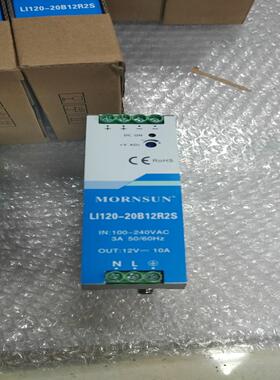 金升阳MORNSUN LI120-20B12R2S 12V