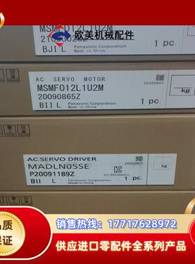 A6驱动器MADLN05SE+MSMF012L1U2M全议价