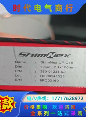 岛津ShimNex UP C18液相色谱柱议价
