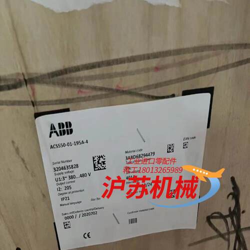 全新原装正品变频器ACS550-01-195A-4