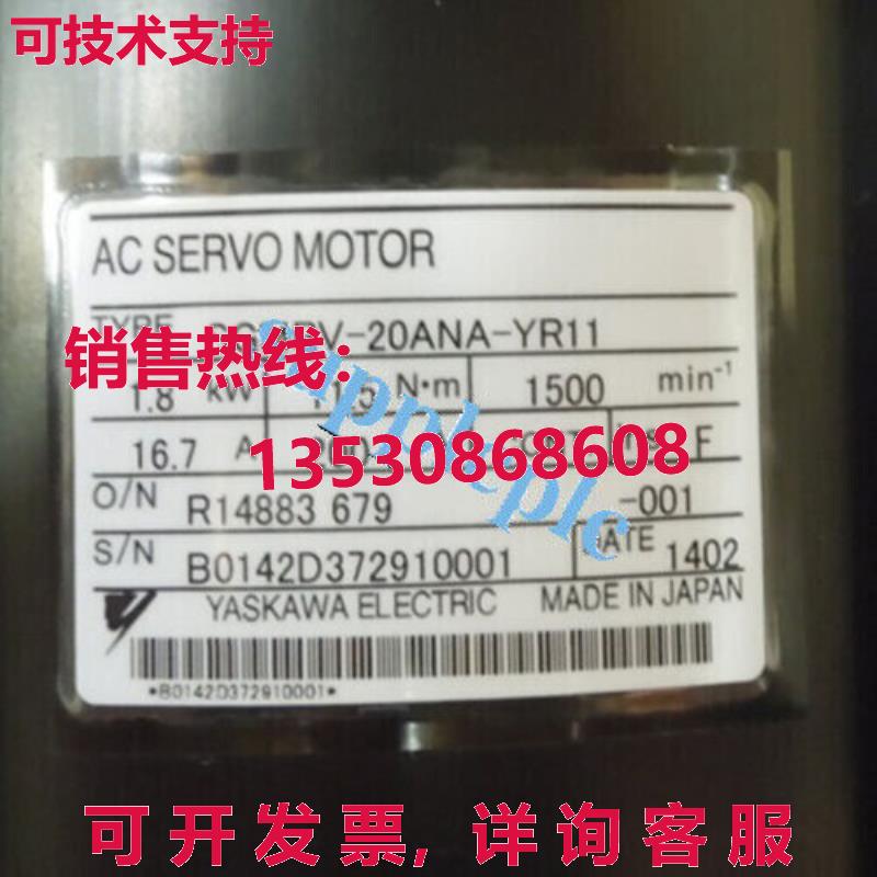 原装供应亚斯卡瓦 SGMRV-20ANA-YR11 伺服电机