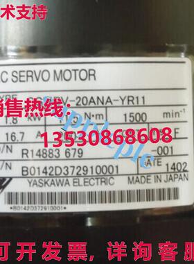 原装供应亚斯卡瓦 SGMRV-20ANA-YR11 伺服电机