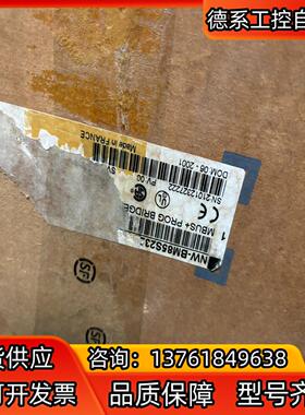 网桥NW-BM85S232全新原装老