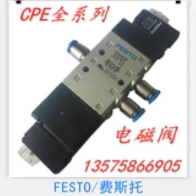 FESTO 费斯托 电磁阀 CPE14-M1BH-5/3BS-QS-8 196898
