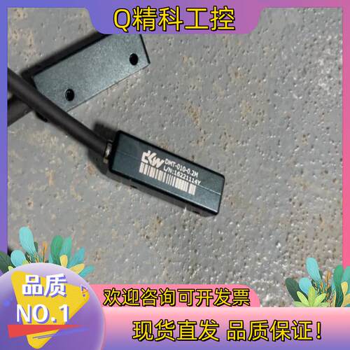 现货DMT-010-0.2M光栅尺读数头+