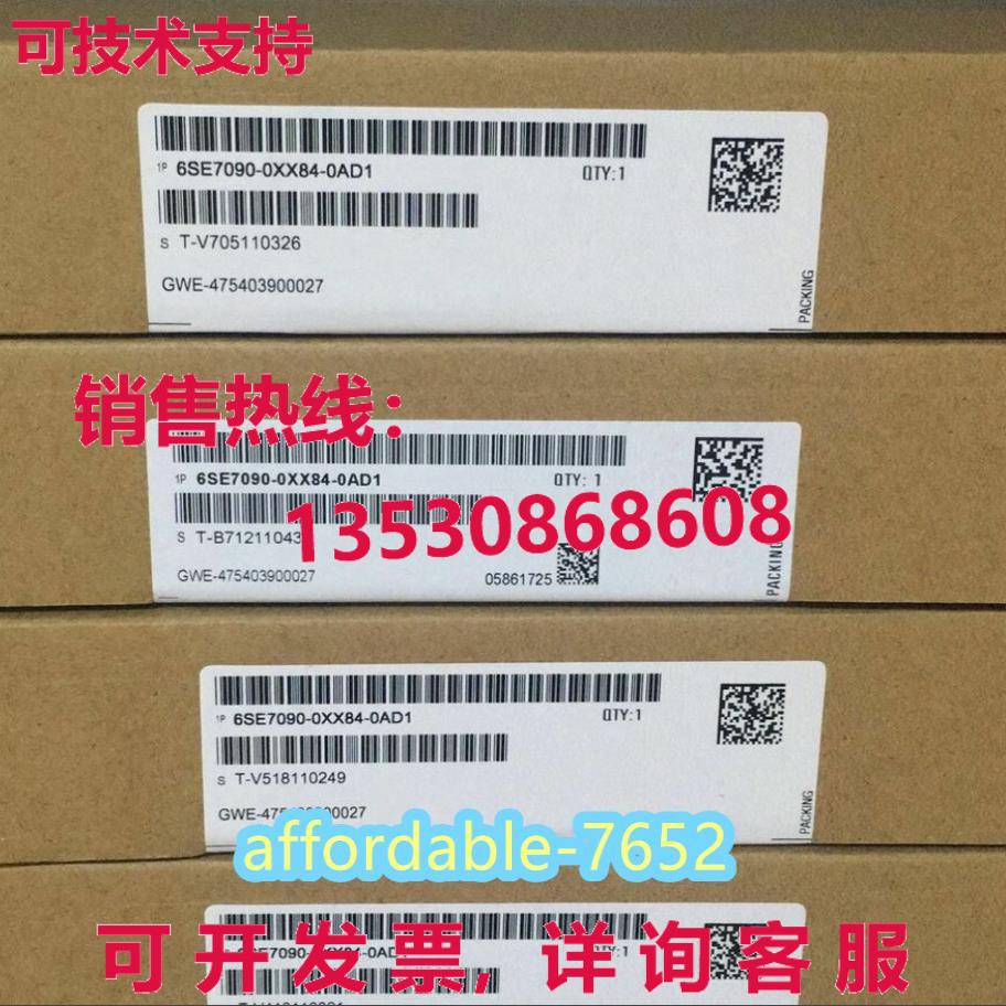 原装供应6SE7090-0XX84-0AD1 运动控制 60MHz     船