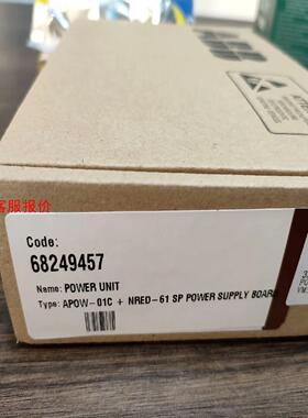 APOW-01C+NRED-61