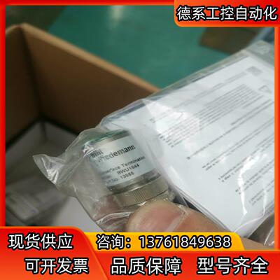 Bihl+Wiedemann BWU1644 必威全新AS-