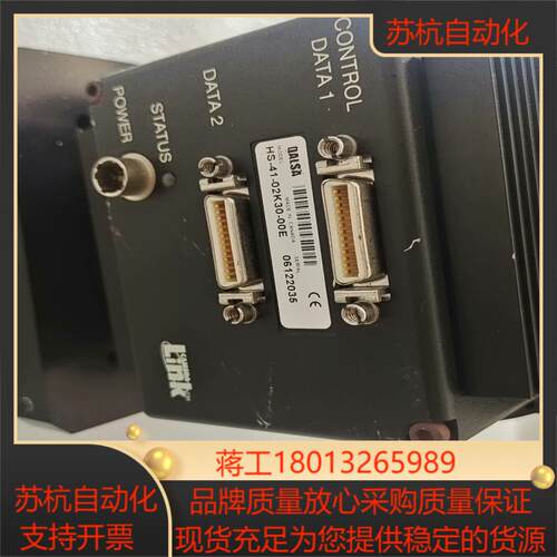 DALSA HS-41-02K30-00E线阵扫描工业相机