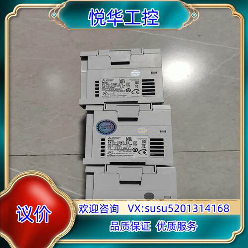 原装FX5U-32MT/ES，23年产品嘎嘎新，喜欢的带走吧议