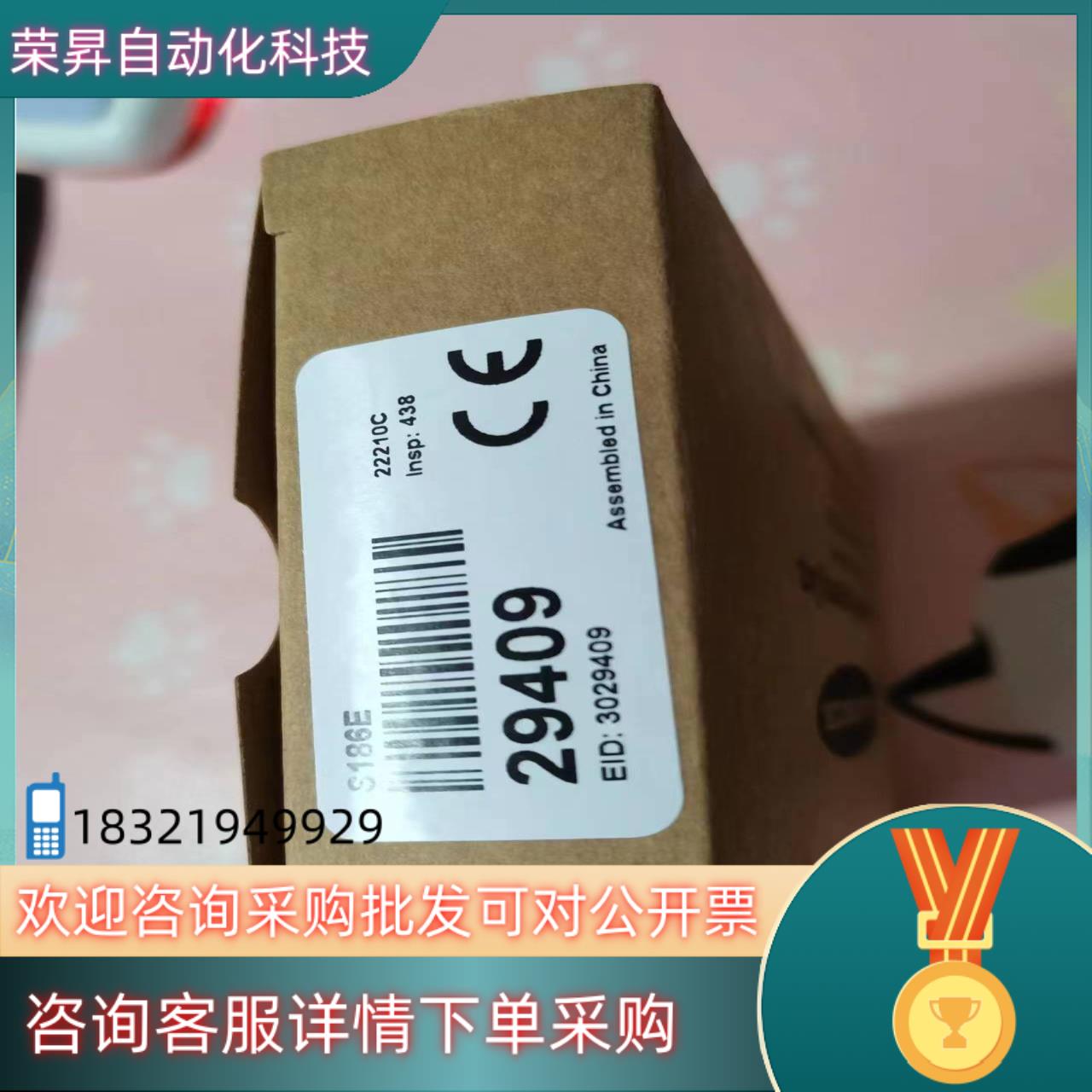 现货邦纳原装S186E/S18Sn6R  2023年新货量